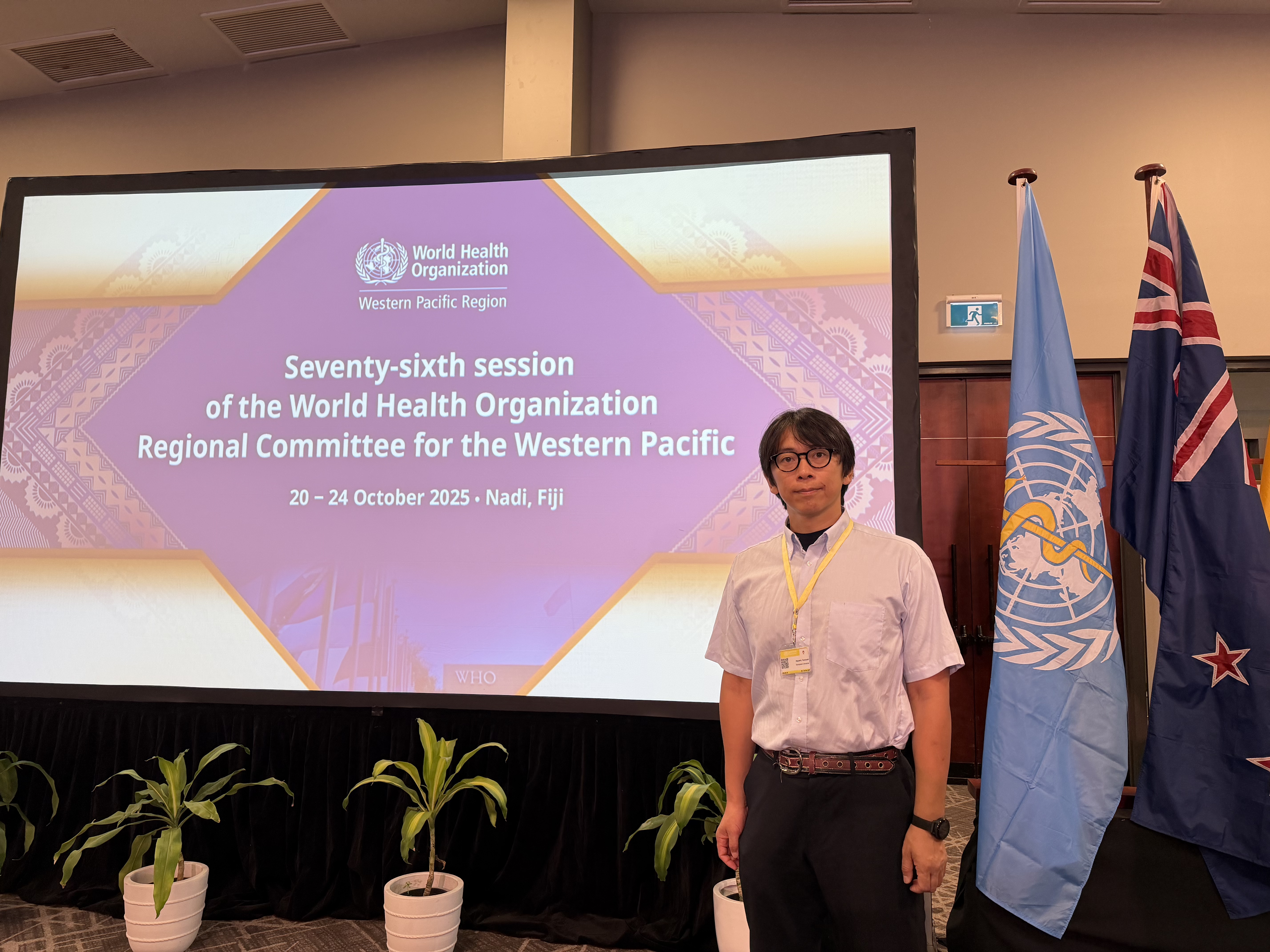 76th WHO Regional Committee for the Western Pacific